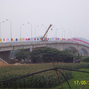Cầu Hạ Hòa